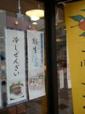 何故「朝生」？(^^;
